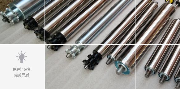 包胶滚筒 包胶滚筒